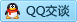 QQ在线咨询794560098